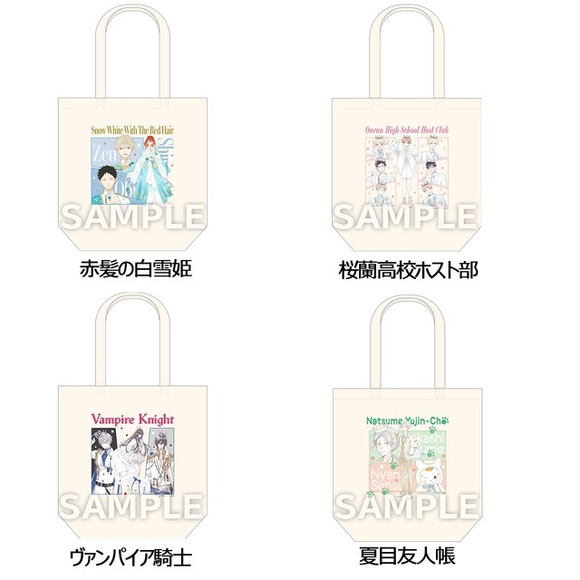 宮野真守が店内放送！「LaLa」50周年×ローソンコラボ開催―「夏目友人帳」「桜蘭高校」描き下ろしグッズなど手に入る