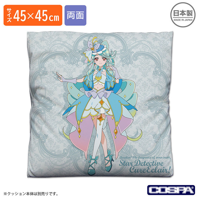 キュアエクレール 両面プリントクッションカバー