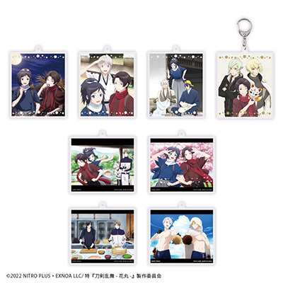 タイトーくじ『刀剣乱舞-花丸-』10th Anniversary　D賞：クリアキーホルダー（全8種）