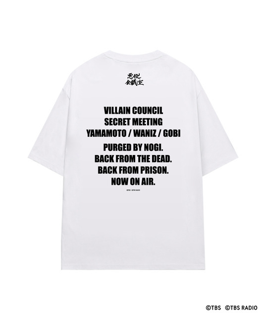 VILLANT COUNCIL CIRCLE LOGO TEE