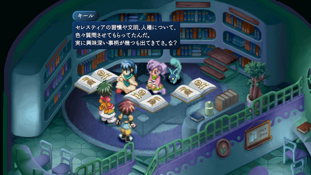 『テイルズ オブ エターニア リマスター』スクリーンショット