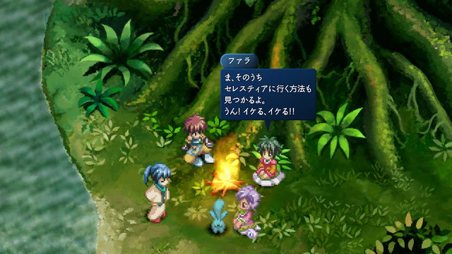 『テイルズ オブ エターニア リマスター』スクリーンショット