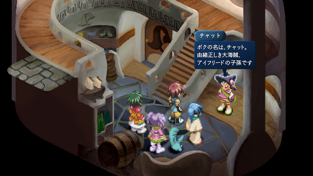 『テイルズ オブ エターニア リマスター』スクリーンショット