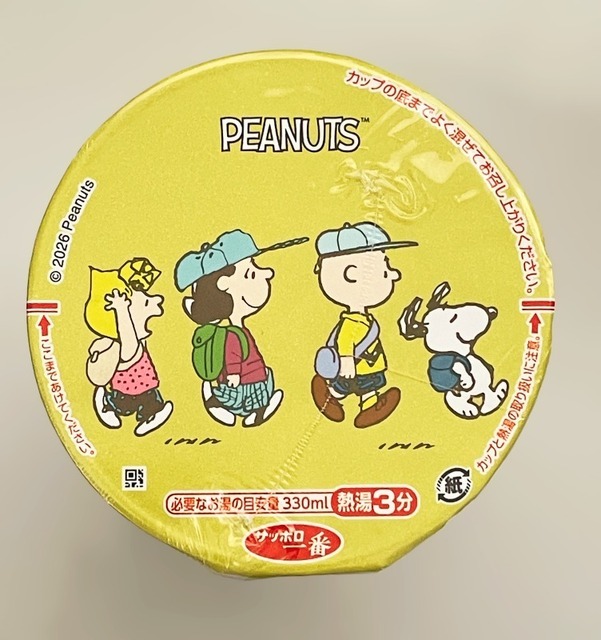 「スヌーピー マンハッタンクラムチャウダー味ヌードル」実物