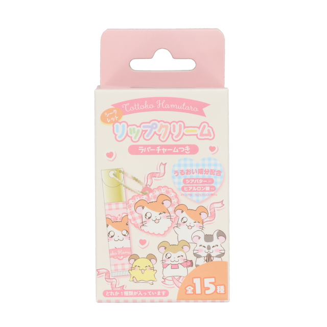 とっとこハム太郎 チャーム付きリップクリーム