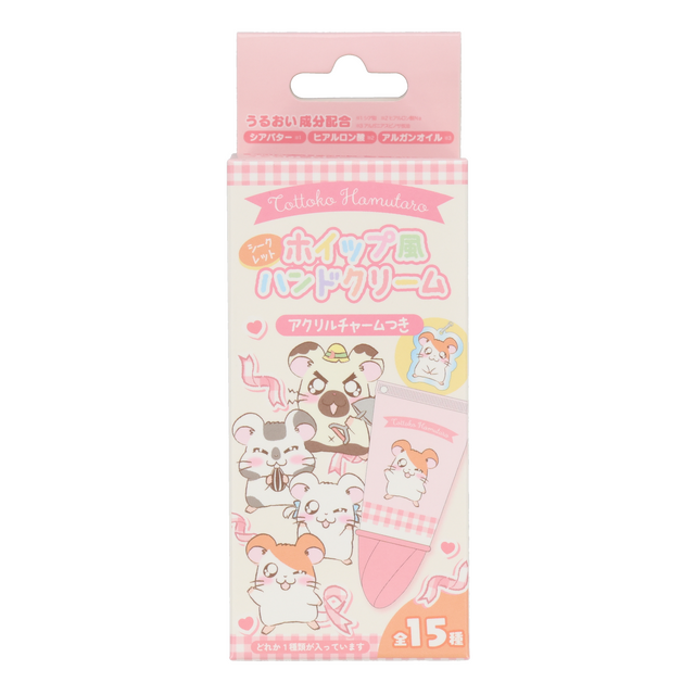 とっとこハム太郎 アクリルチャーム付きホイップハンドクリーム