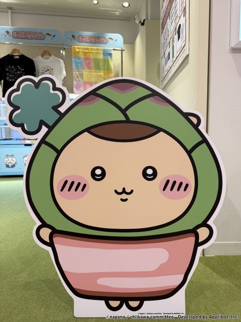 『ちいかわぽけっと　POP UP STORE』カットアウトパネル