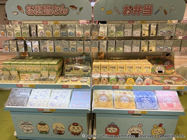 『ちいかわぽけっと　POP UP STORE』公式グッズ