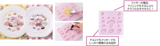 きせかえチョコ＆クッキー型　マイメロディ