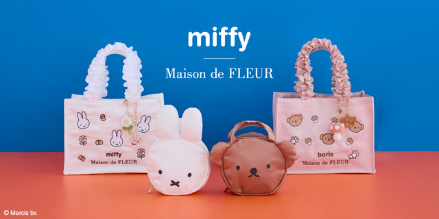 Maison de FLEUR『ミッフィー』コラボレーション