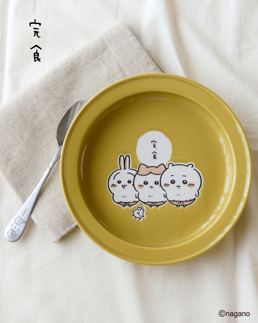 『すくいやすいカレー皿L』(ごちそうさま、完食、カレーのお供)