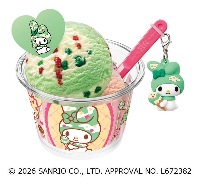 スプーンチャーム付き スペシャルダブルカップ
