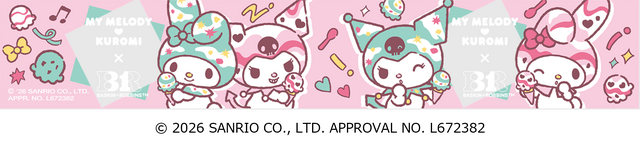 マイメロディ・クロミ ダブルカップ