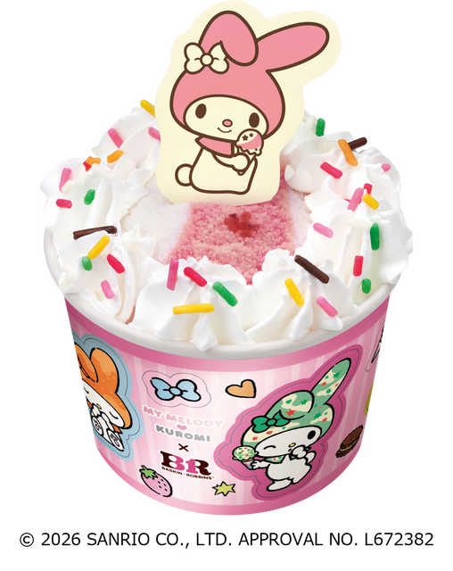 マイメロディ・クロミ シングルサンデー