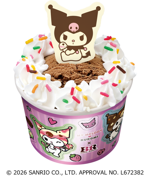 マイメロディ・クロミ シングルサンデー
