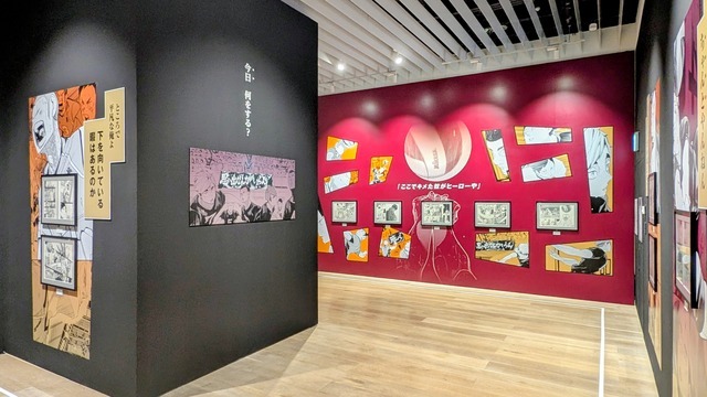 「古舘春一 ハイキュー!!展 挑戦者たち」