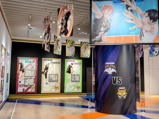 「古舘春一 ハイキュー!!展 挑戦者たち」