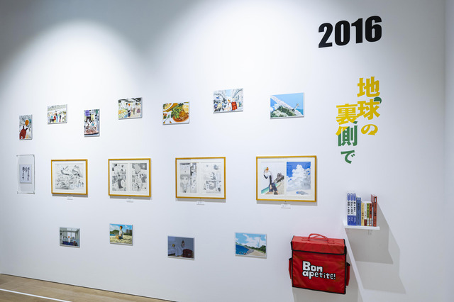 「古舘春一 ハイキュー!!展 挑戦者たち」