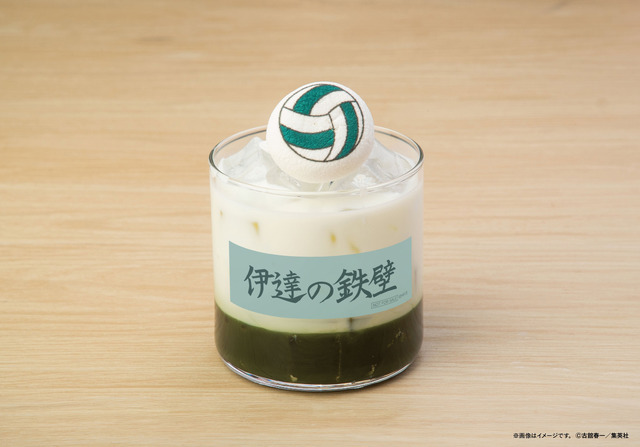 『伊達工業高校』抹茶ミルクドリンク