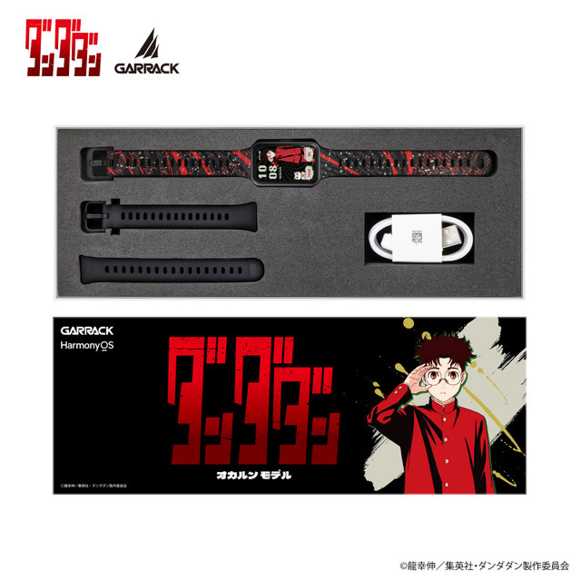 GARRACK『ダンダダン』スマートウォッチ　スペシャルボックス