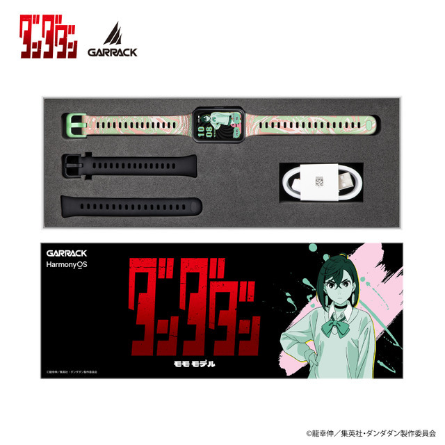 GARRACK『ダンダダン』スマートウォッチ　スペシャルボックス