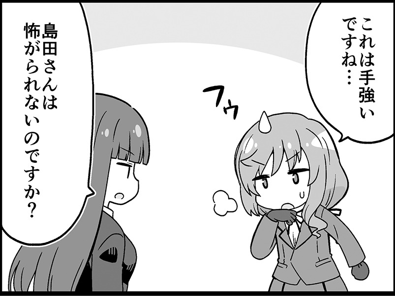 【マンガ】ガールズ＆パンツァー「４コマでパンツァー・フォー！」（277）