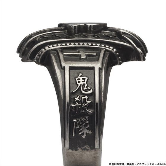 「鬼滅の刃　JAM HOME MADE　ヘリテイジリング」13,200円（税込）(c)吾峠呼世晴／集英社・アニプレックス・ufotable