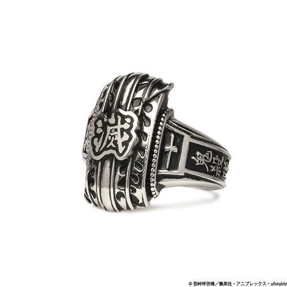 「鬼滅の刃　JAM HOME MADE　ヘリテイジリング」13,200円（税込）(c)吾峠呼世晴／集英社・アニプレックス・ufotable