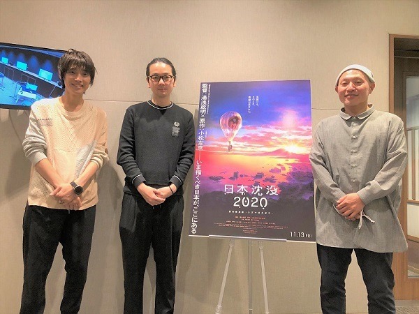 『日本沈没2020 劇場編集版 -シズマヌキボウ-』副音声収録時の様子