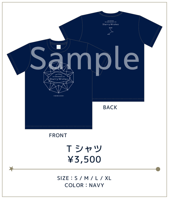 「Tシャツ」3,500円