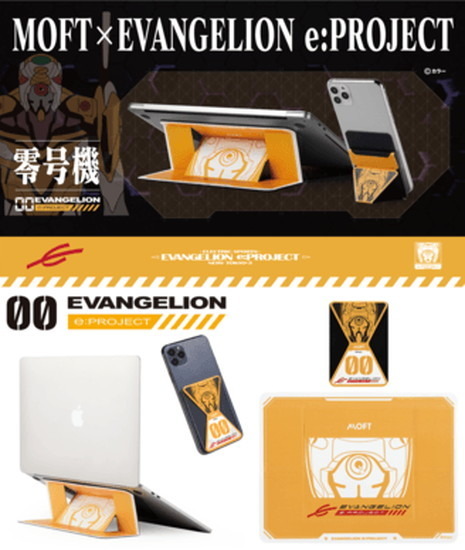 「プロジェクト名：汎用デバイス型スタンド装置＜MOFT＞e:PROJECECTオリジナルモデル出撃」（C）カラー