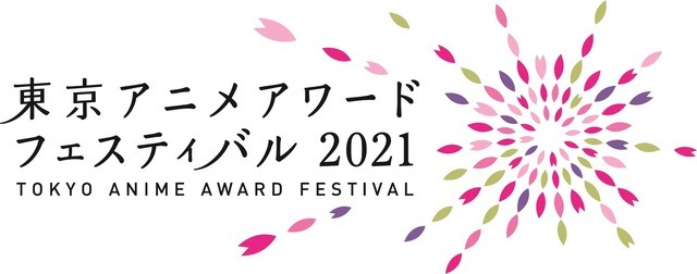 「東京アニメアワードフェスティバル2021（TAAF2021）」ロゴ（C）TAAFEC. All Rights Reserved.