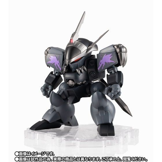 「NXEDGE STYLE [MASHIN UNIT] 龍神丸-黒闇-」3,850円（税込）（C）サンライズ・R