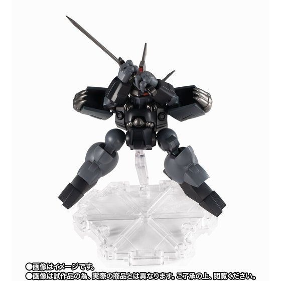 「NXEDGE STYLE [MASHIN UNIT] 龍神丸-黒闇-」3,850円（税込）（C）サンライズ・R