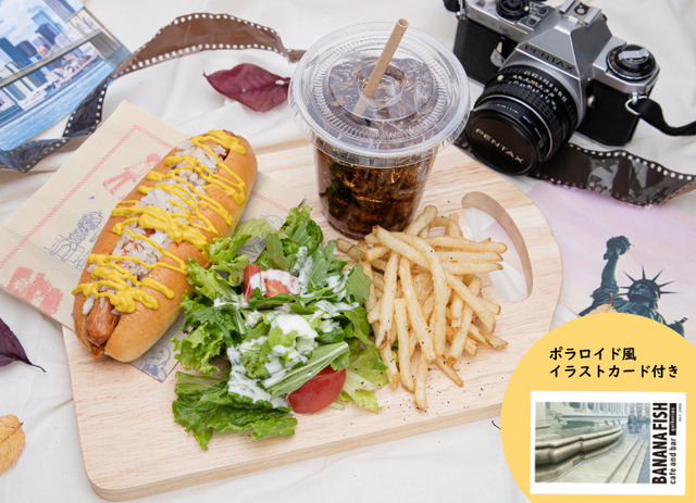 N.Y. HOTDOG STAND　　1,499円（税抜）（C）吉田秋生・小学館／Project BANANA FISH