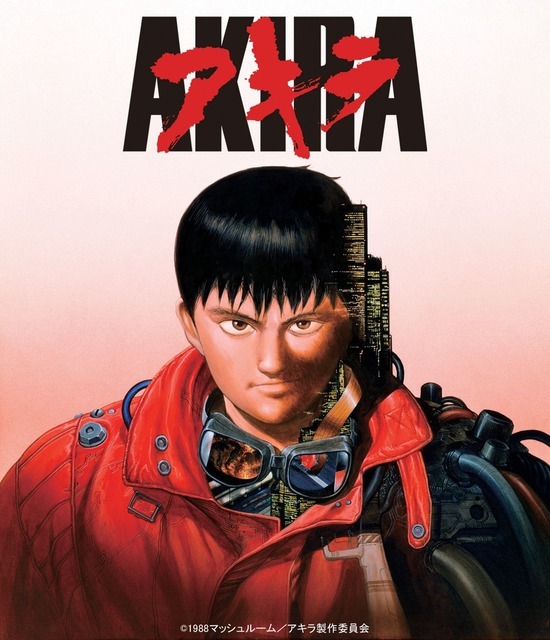 AKIRA （C）1988マッシュルーム／アキラ製作委員会