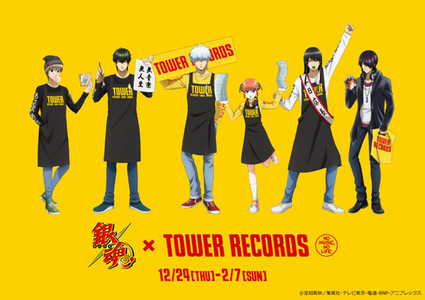 「銀魂 × TOWER RECORDS」ビジュアル(c)空知英秋／集英社・テレビ東京・電通・BNP・アニプレックス(c)空知英秋／劇場版銀魂製作委員会