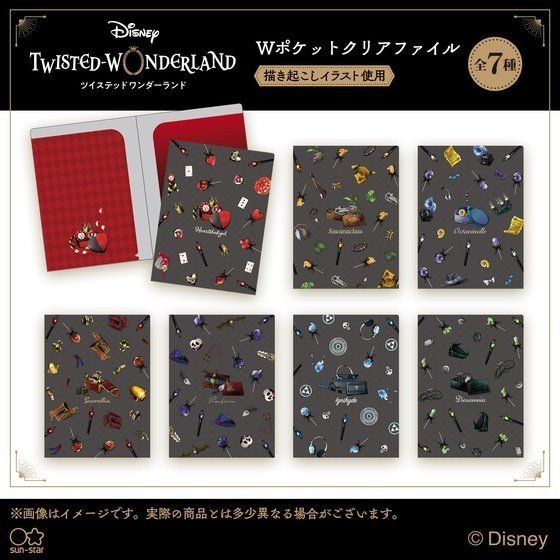 「ディズニー ツイステッドワンダーランド/Wポケットクリアファイル」605円（税込）(C)Disney