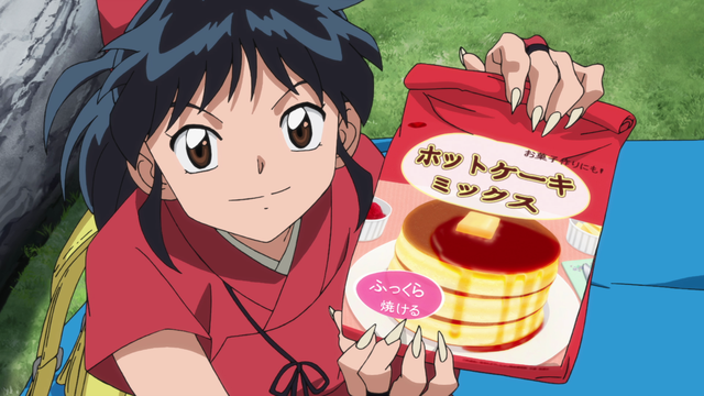 「半妖の夜叉姫」第11話先行カット（C）高橋留美子／小学館・読売テレビ・サンライズ 2020