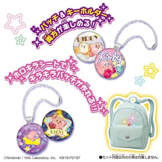 「Canバッチgood! カービィのきらめき★プププセット」4,730円（税込）(C)BANDAI(C)Nintendo / HAL Laboratory, Inc.　KB19-P2187
