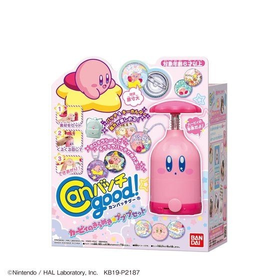 「Canバッチgood! カービィのきらめき★プププセット」4,730円（税込）(C)BANDAI(C)Nintendo / HAL Laboratory, Inc.　KB19-P2187