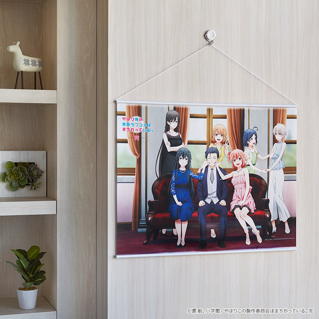 「B2タペストリー」3,850円（税込）（C）渡 航、小学館／やはりこの製作委員会はまちがっている。完