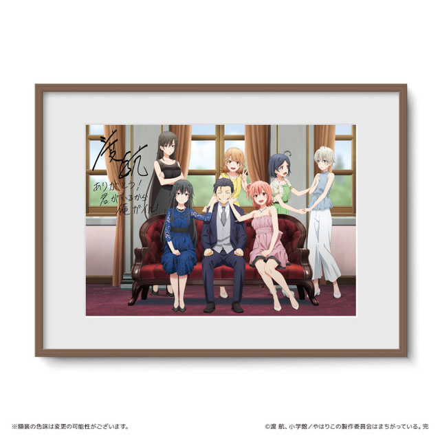「渡 航先生複製サイン入り複製原画（WEB限定商品）」22,000円（税込）（C）渡 航、小学館／やはりこの製作委員会はまちがっている。完