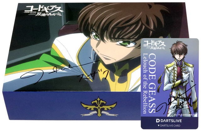 『コードギアス 反逆のルルーシュ』 ダーツセット各13,000円（税別）（C）SUNRISE／PROJECT L-GEASS　Character Design (C)2006-2017 CLAMP・ST
