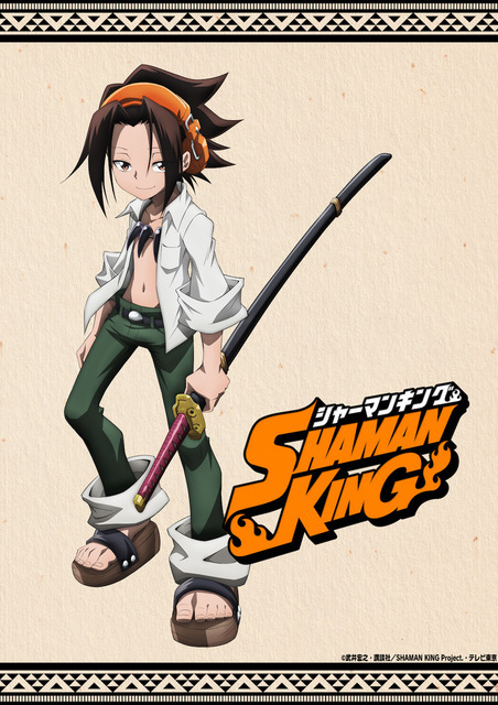 『SHAMAN KING』ティザービジュアル（C）武井宏之・講談社／SHAMAN KING Project.・テレビ東京