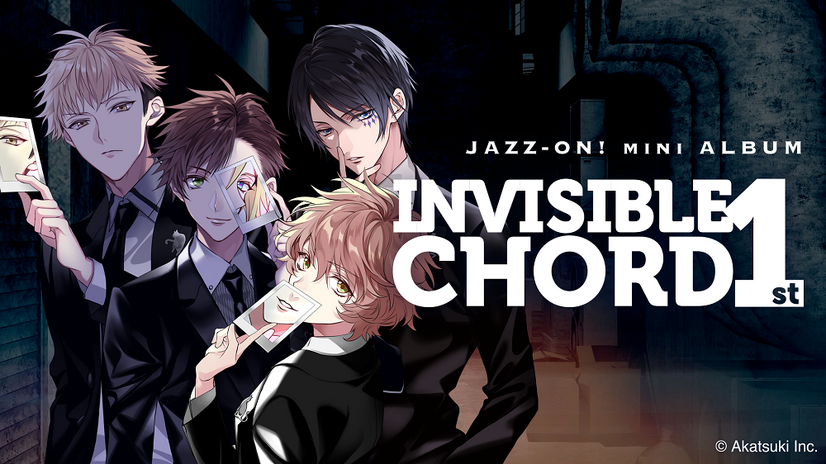 『Invisible Chord 1st』　(C)Akatsuki Inc.