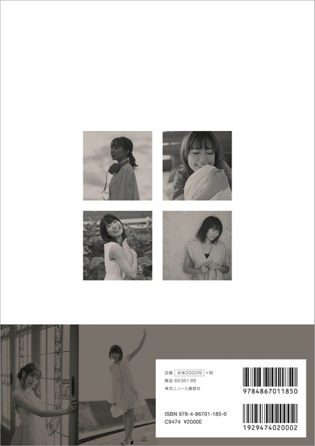 斉藤朱夏1st PHOTO BOOK「しゅかすがた」2,000円（税抜）