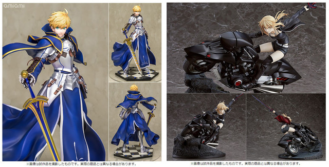 「Fate/Grand Order セイバー/アーサー・ペンドラゴン[プロトタイプ] 1/8スケール 完成品フィギュア」（C） TYPE-MOON / FGO PROJECT ＆「Fate/Grand Order セイバー/アルトリア・ペンドラゴン〔オルタ〕＆キュイラッシェ・ノワール 1/8スケール フィギュア」（C）TYPE-MOON / FGO PROJECT