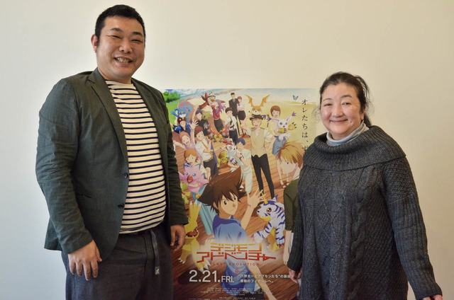 『デジモンアドベンチャー LAST EVOLUTION 絆』スーパーバイザー・関弘美さん、木下陽介プロデューサー