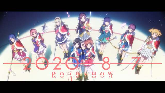 『少女☆歌劇レヴュースタァライトロンド・ロンド・ロンド』（C）Project Revue Starlight